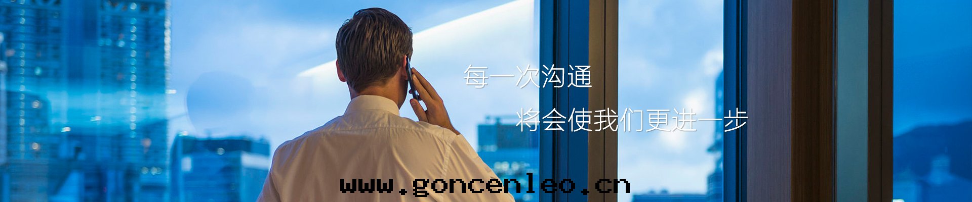 聯系(xì)我们(men)