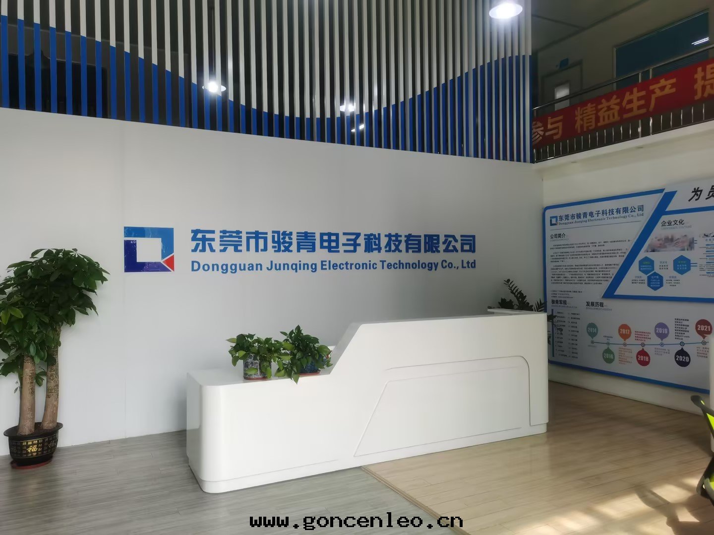 東(dōng)莞市(shì)駿青(qīng)電(diàn)子科技有(yǒu)限公(gōng)司